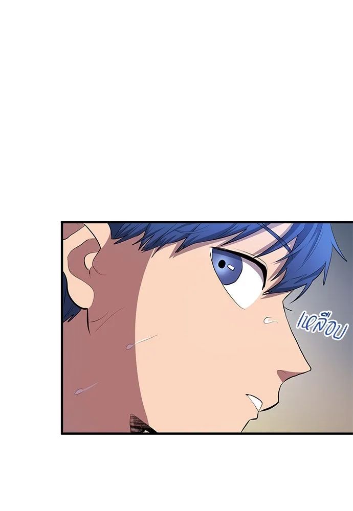 All Football Talents Are Mine ตอนที่ 43 40