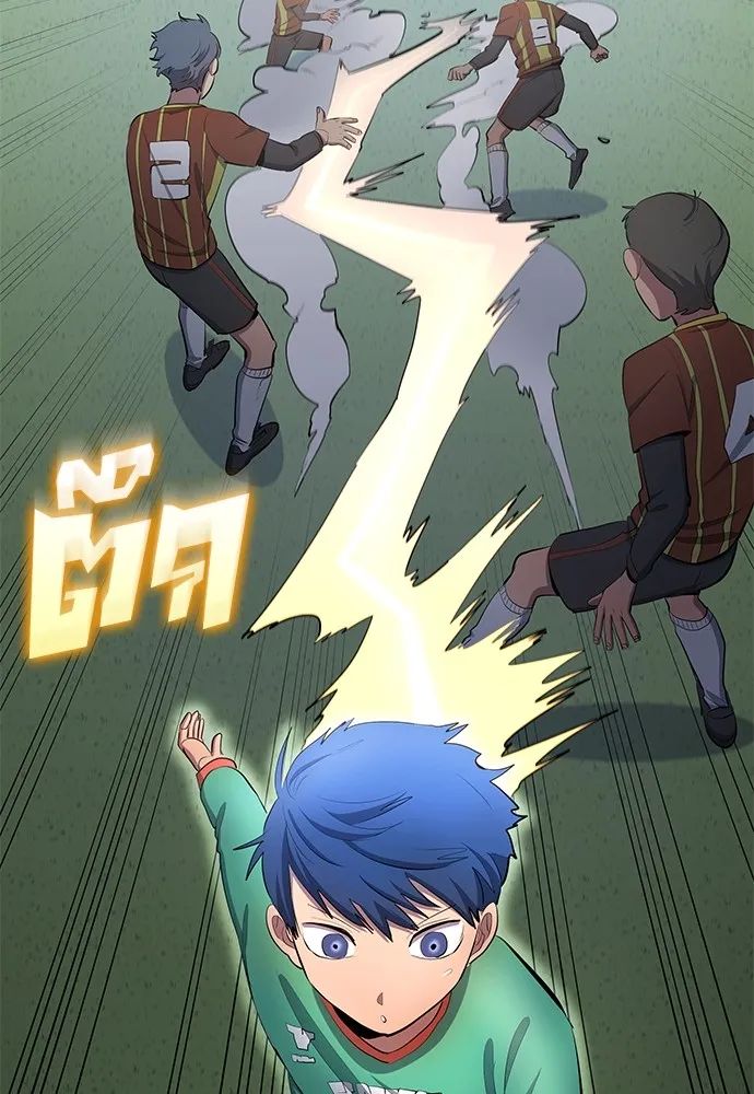 All Football Talents Are Mine ตอนที่ 43 31