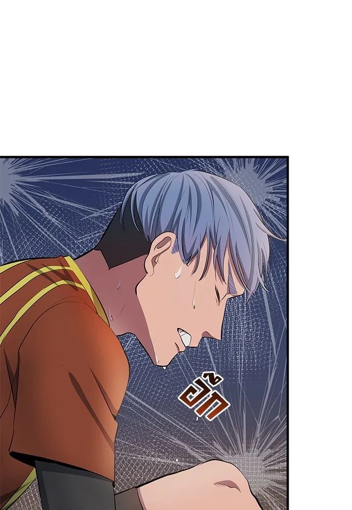 All Football Talents Are Mine ตอนที่ 43 41