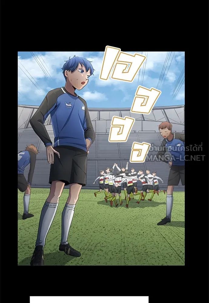 All Football Talents Are Mine ตอนที่ 43 45