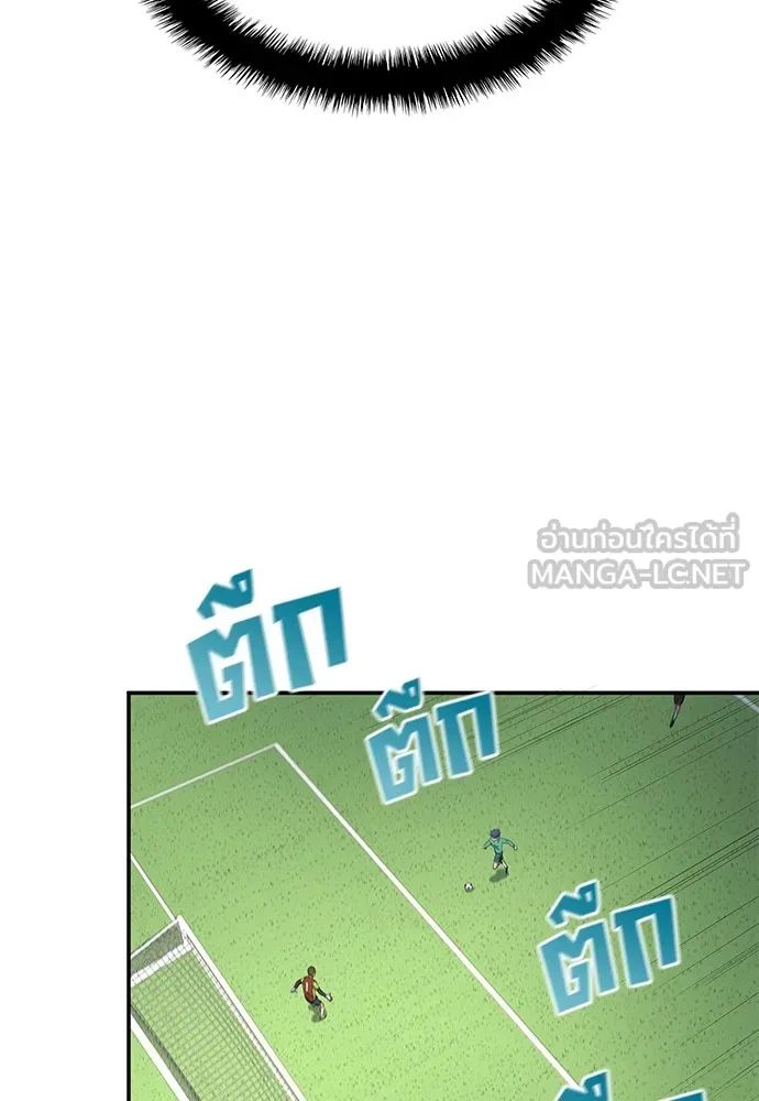 All Football Talents Are Mine ตอนที่ 43 51