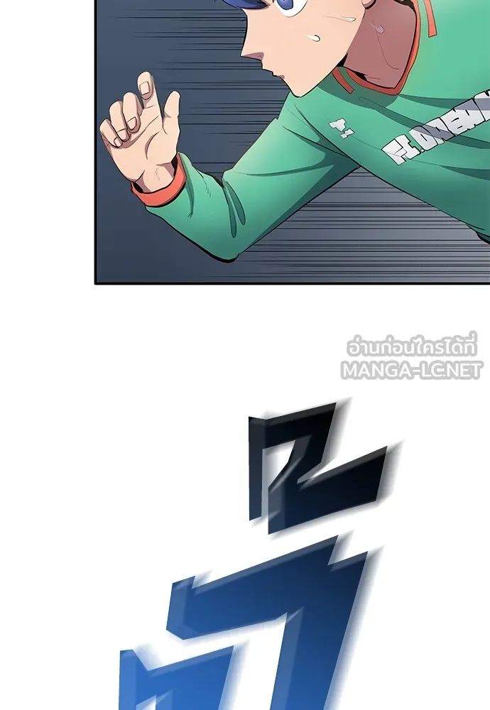 All Football Talents Are Mine ตอนที่ 43 54