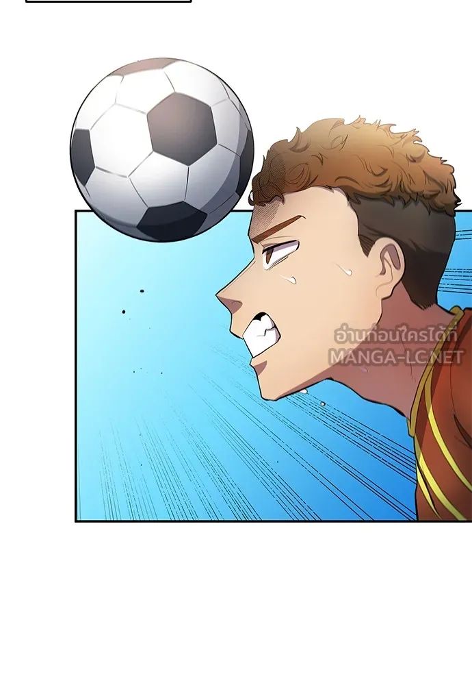 All Football Talents Are Mine ตอนที่ 43 69