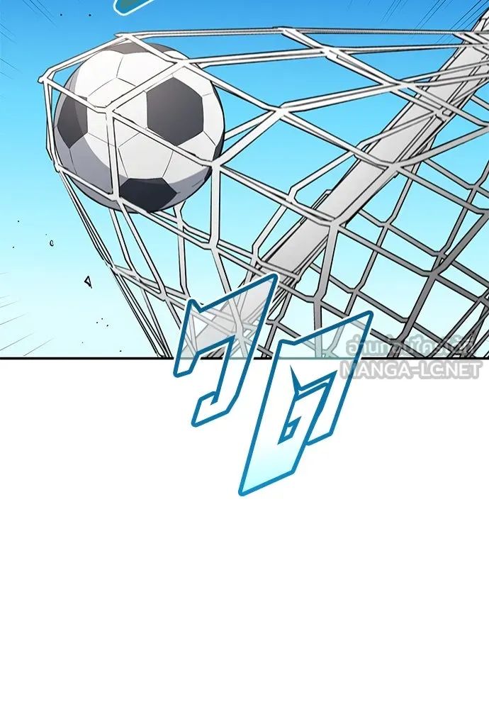 All Football Talents Are Mine ตอนที่ 43 57