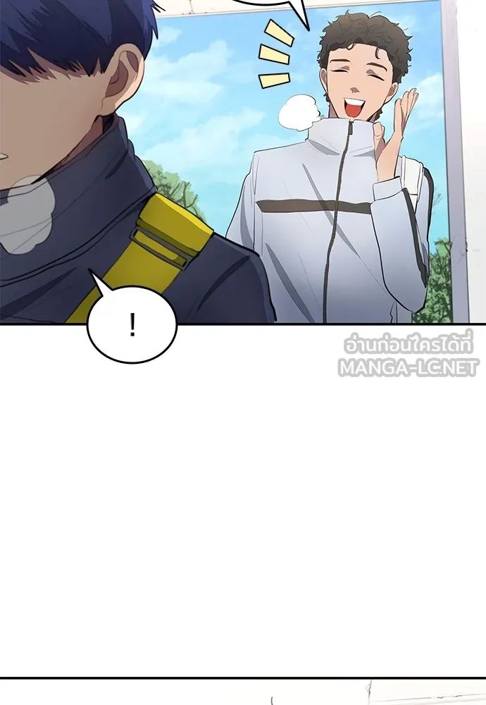 All Football Talents Are Mine ตอนที่ 44 33