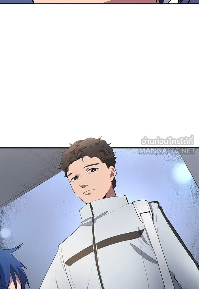 All Football Talents Are Mine ตอนที่ 44 36