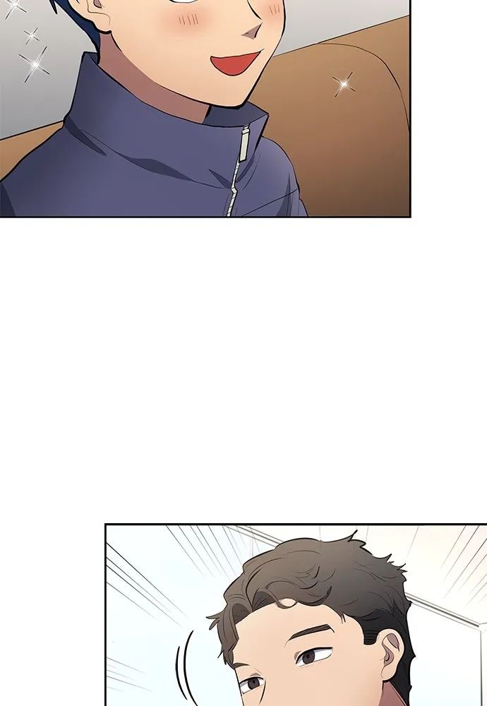 All Football Talents Are Mine ตอนที่ 45 5