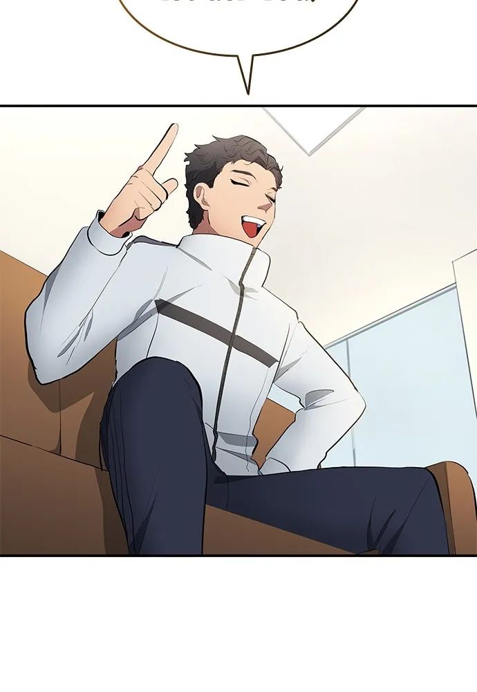 All Football Talents Are Mine ตอนที่ 45 7