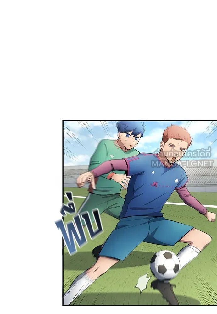 All Football Talents Are Mine ตอนที่ 45 39