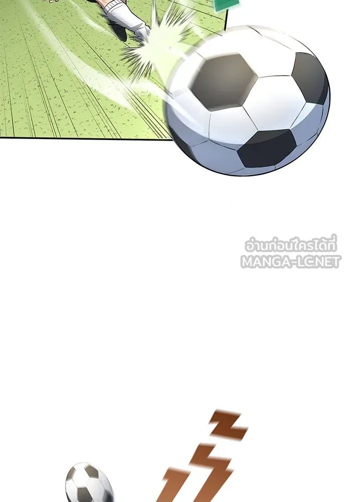 All Football Talents Are Mine ตอนที่ 45 33