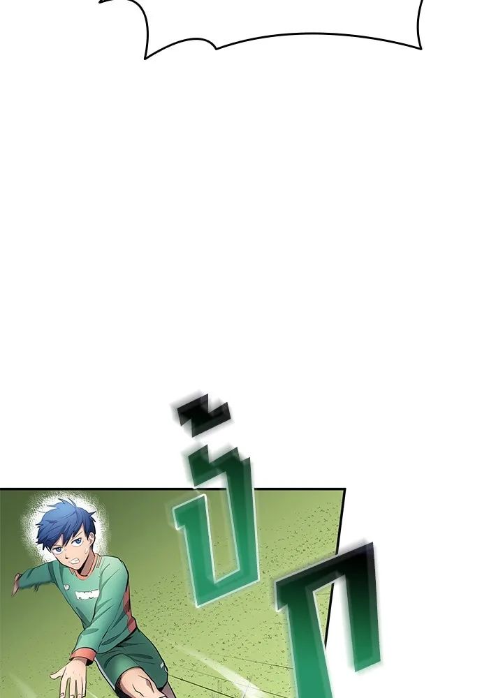 All Football Talents Are Mine ตอนที่ 45 32