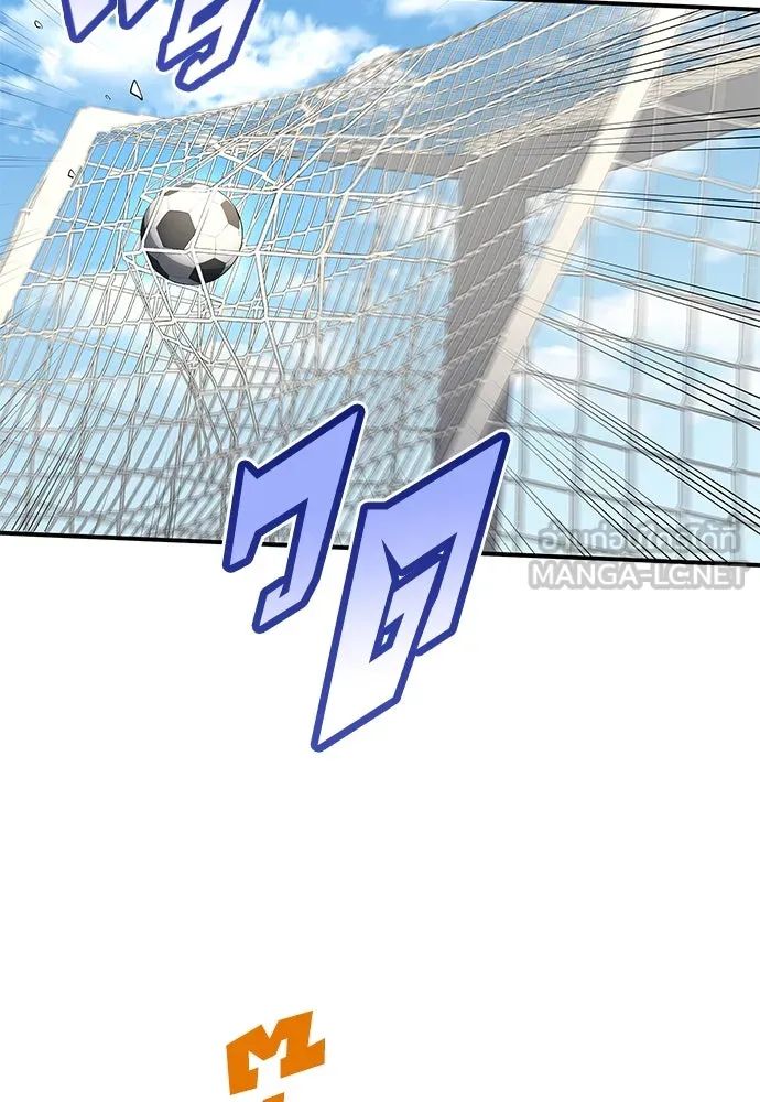 All Football Talents Are Mine ตอนที่ 45 42