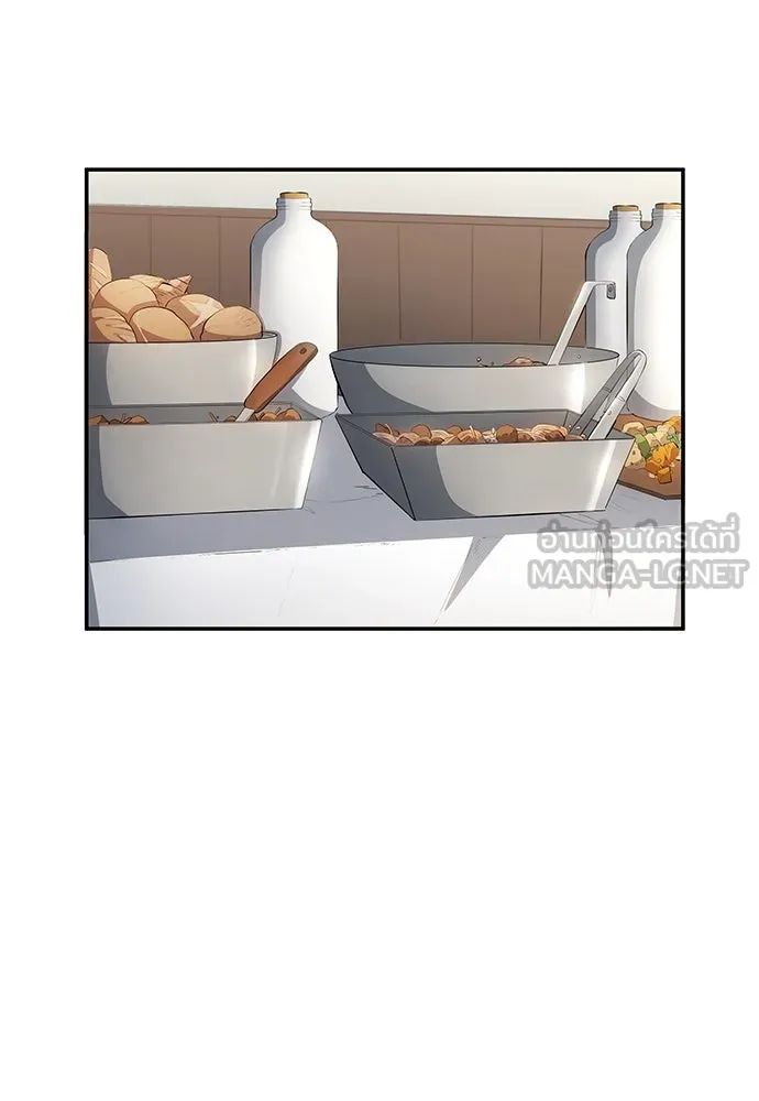 All Football Talents Are Mine ตอนที่ 45 54