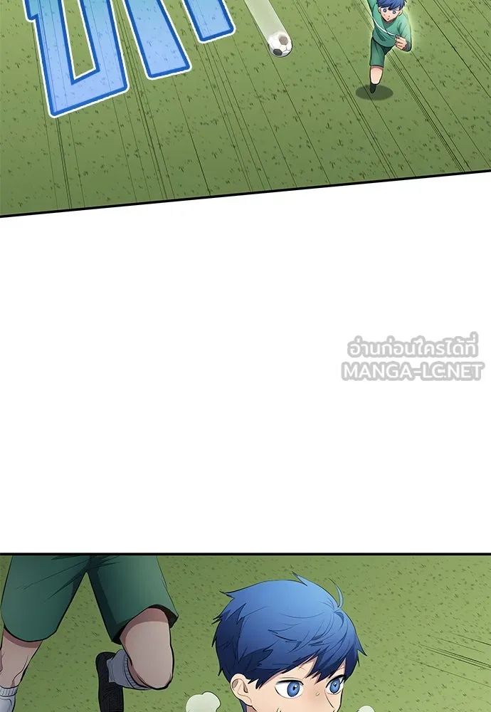 All Football Talents Are Mine ตอนที่ 46 6