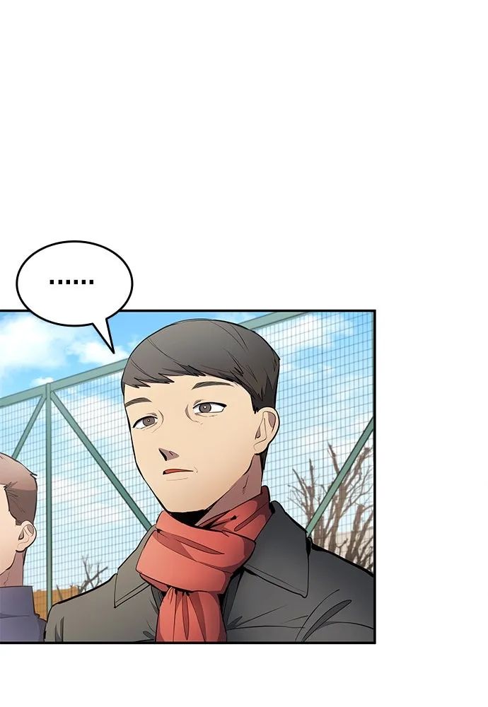 All Football Talents Are Mine ตอนที่ 46 10