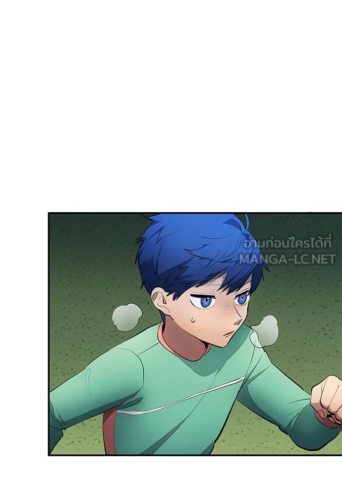 All Football Talents Are Mine ตอนที่ 46 9