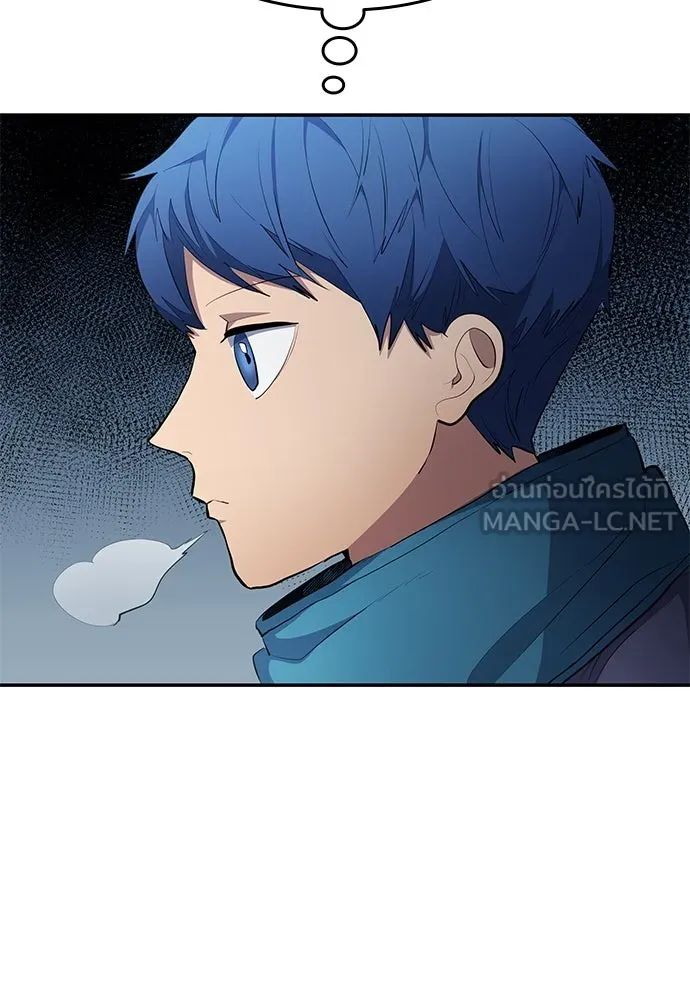 All Football Talents Are Mine ตอนที่ 46 30