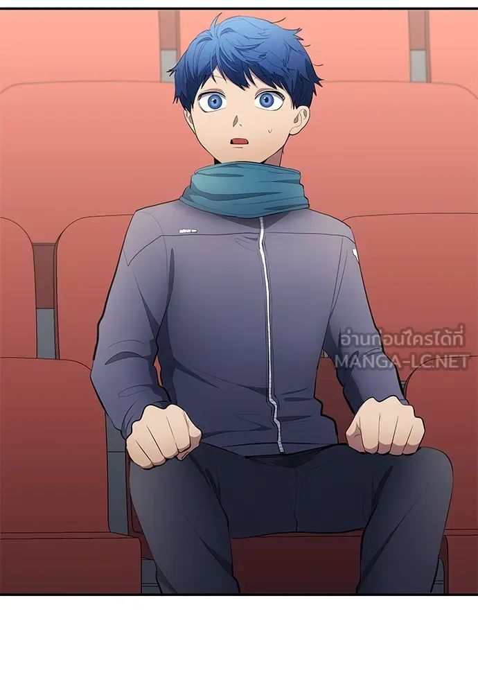 All Football Talents Are Mine ตอนที่ 46 42