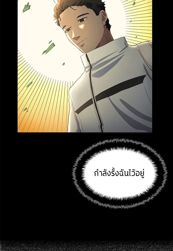 All Football Talents Are Mine ตอนที่ 46 47