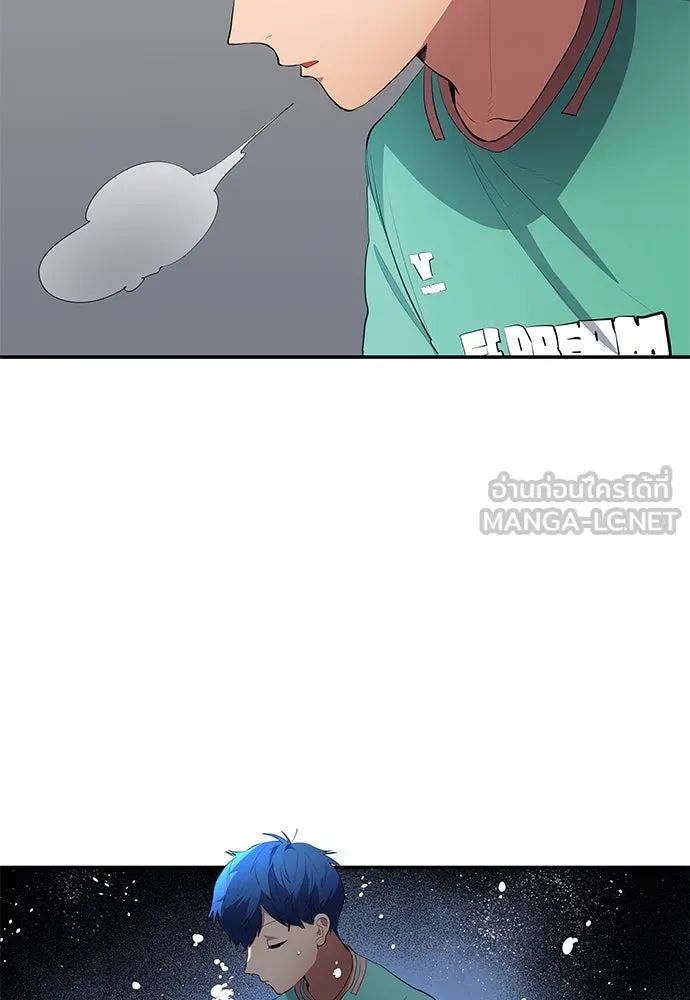 All Football Talents Are Mine ตอนที่ 46 63