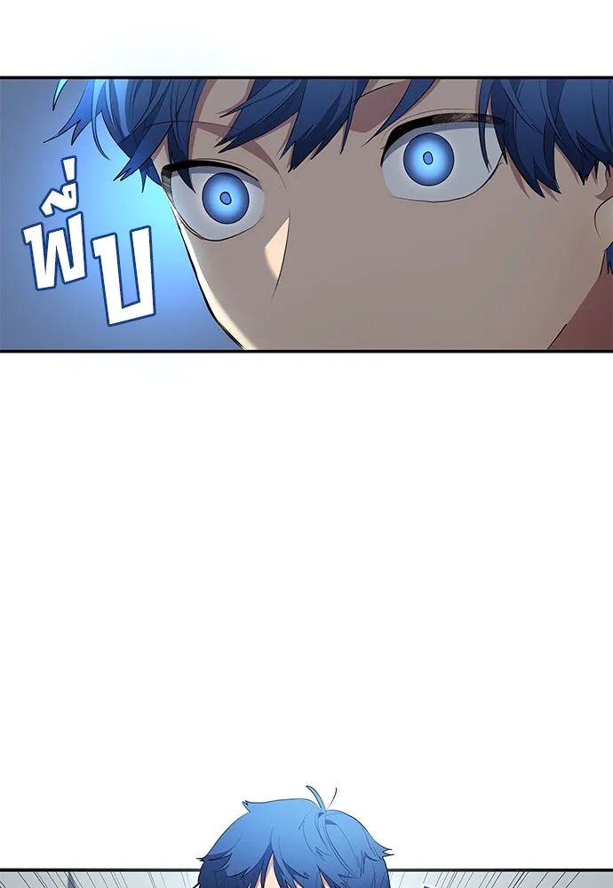 All Football Talents Are Mine ตอนที่ 46 68