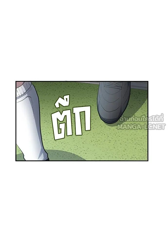 All Football Talents Are Mine ตอนที่ 46 75