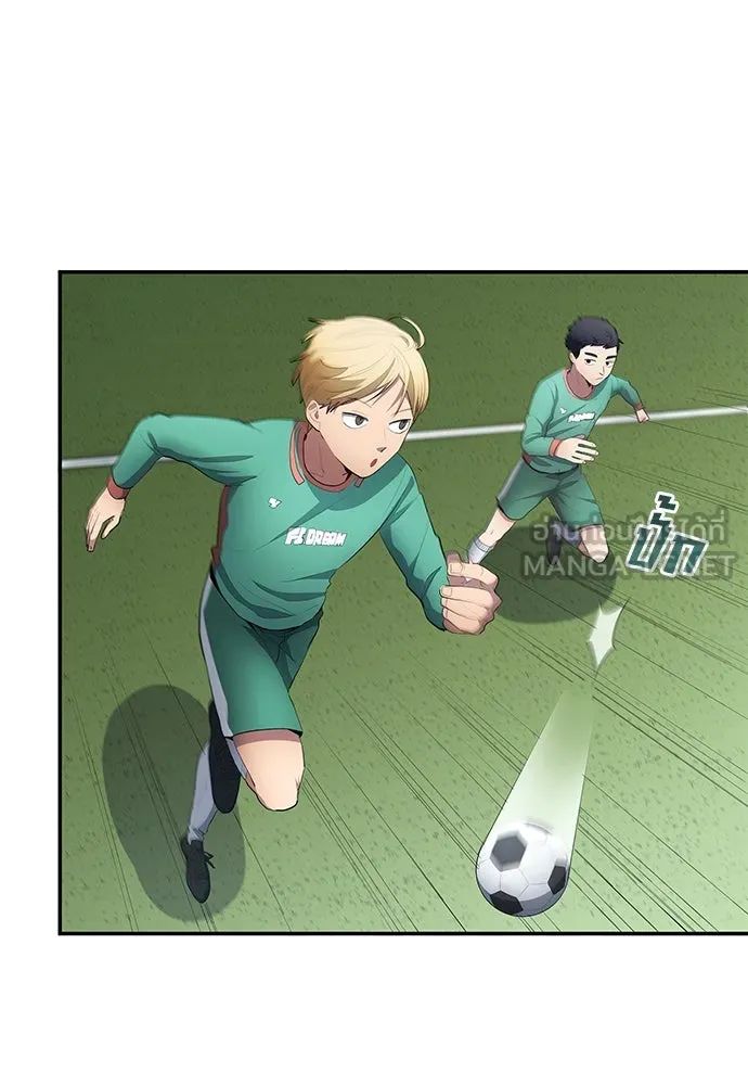 All Football Talents Are Mine ตอนที่ 47 3
