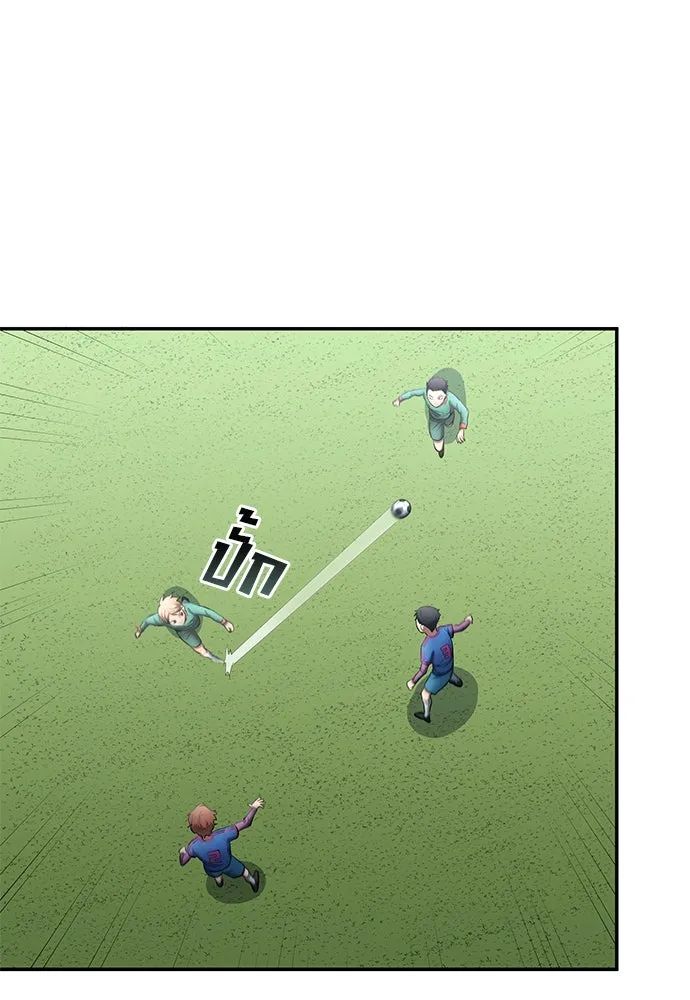 All Football Talents Are Mine ตอนที่ 47 4