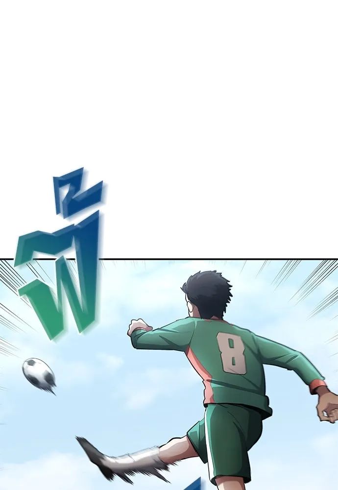 All Football Talents Are Mine ตอนที่ 47 5