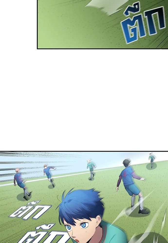 All Football Talents Are Mine ตอนที่ 47 7