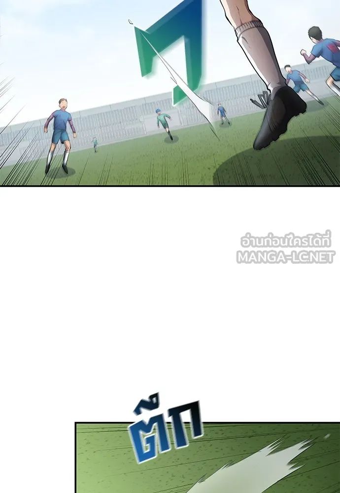 All Football Talents Are Mine ตอนที่ 47 6