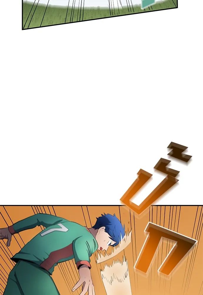 All Football Talents Are Mine ตอนที่ 47 20