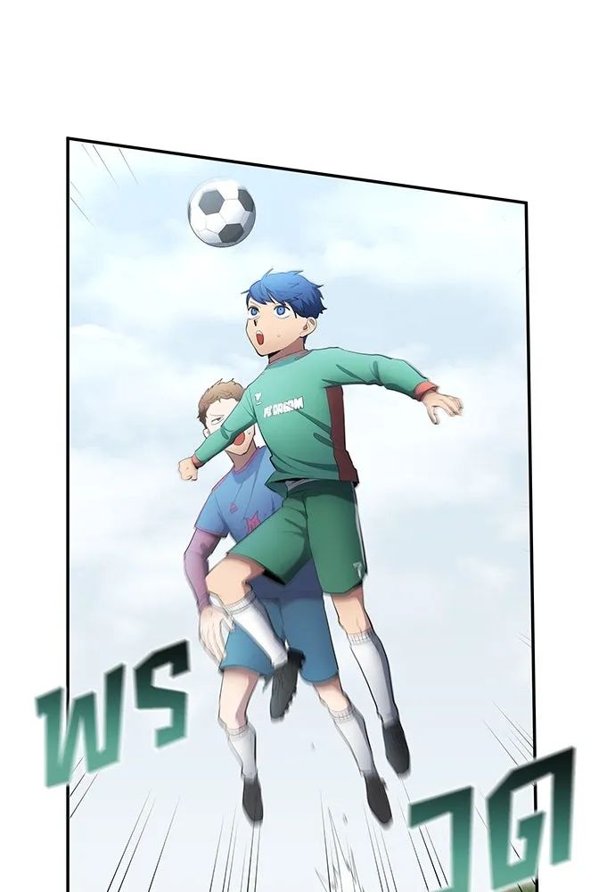 All Football Talents Are Mine ตอนที่ 47 19