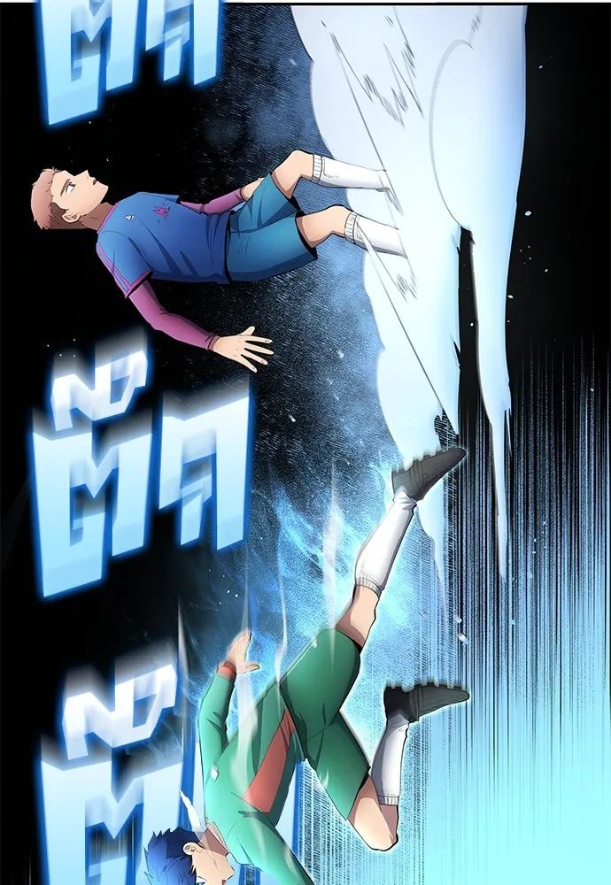 All Football Talents Are Mine ตอนที่ 47 25