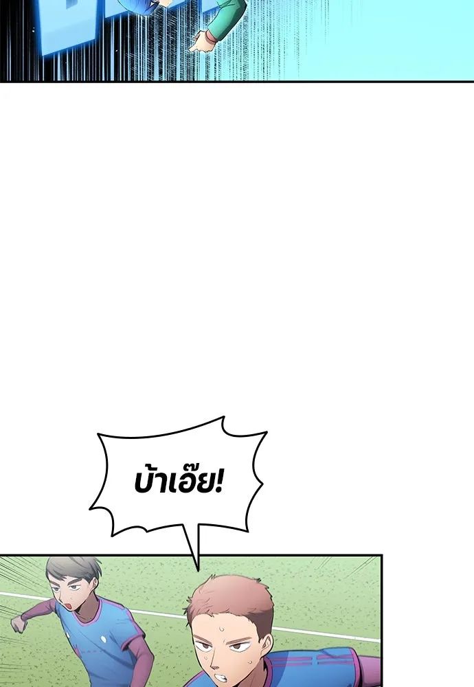 All Football Talents Are Mine ตอนที่ 47 26