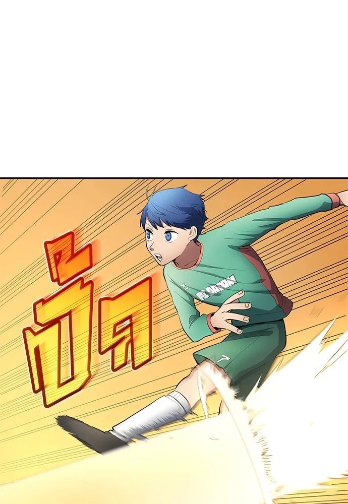 All Football Talents Are Mine ตอนที่ 47 29