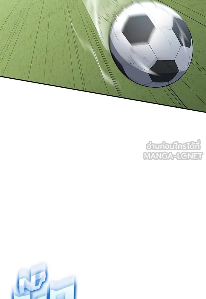 All Football Talents Are Mine ตอนที่ 47 24