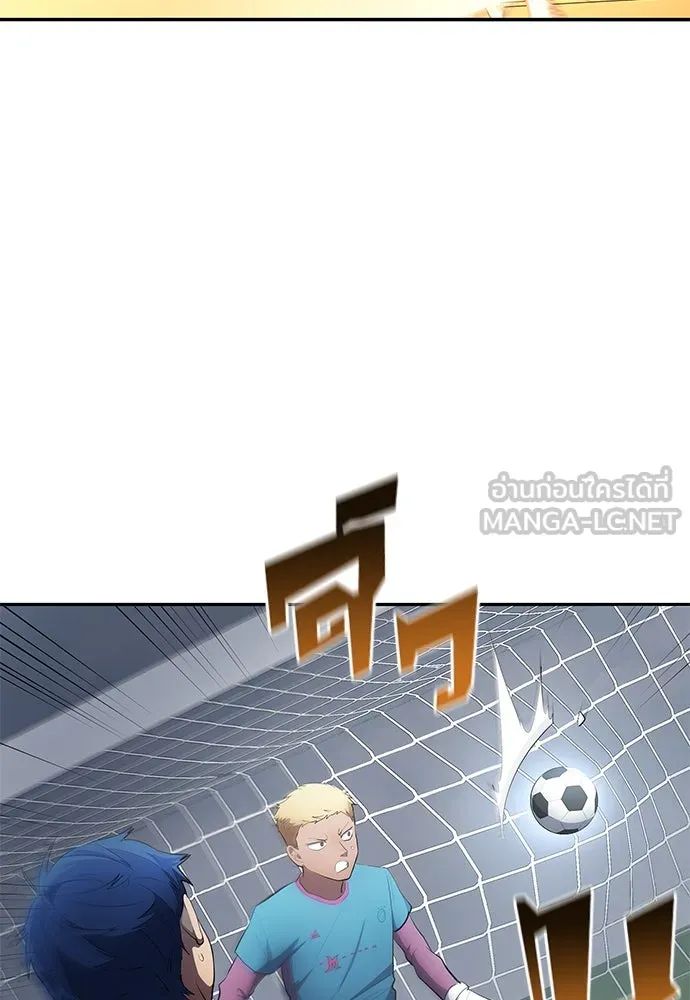 All Football Talents Are Mine ตอนที่ 47 30