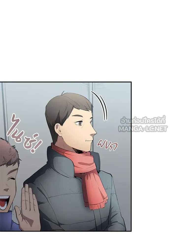 All Football Talents Are Mine ตอนที่ 47 33