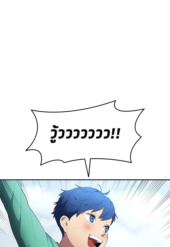 All Football Talents Are Mine ตอนที่ 47 34