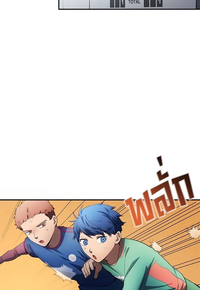 All Football Talents Are Mine ตอนที่ 47 41