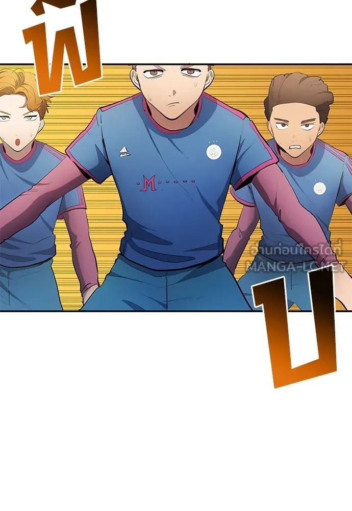 All Football Talents Are Mine ตอนที่ 47 54