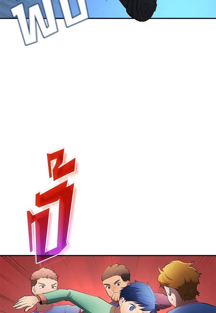 All Football Talents Are Mine ตอนที่ 47 61