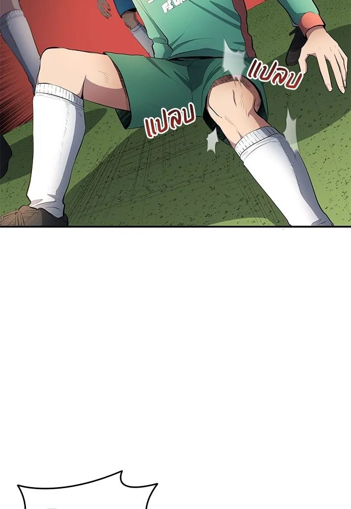 All Football Talents Are Mine ตอนที่ 47 65