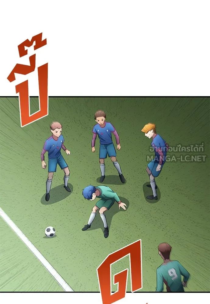 All Football Talents Are Mine ตอนที่ 47 63