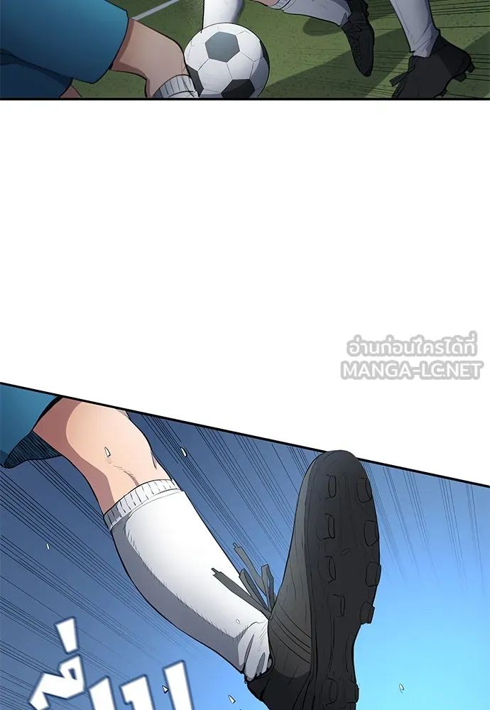 All Football Talents Are Mine ตอนที่ 47 60