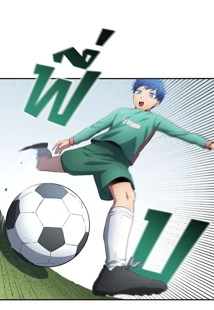 All Football Talents Are Mine ตอนที่ 48 22