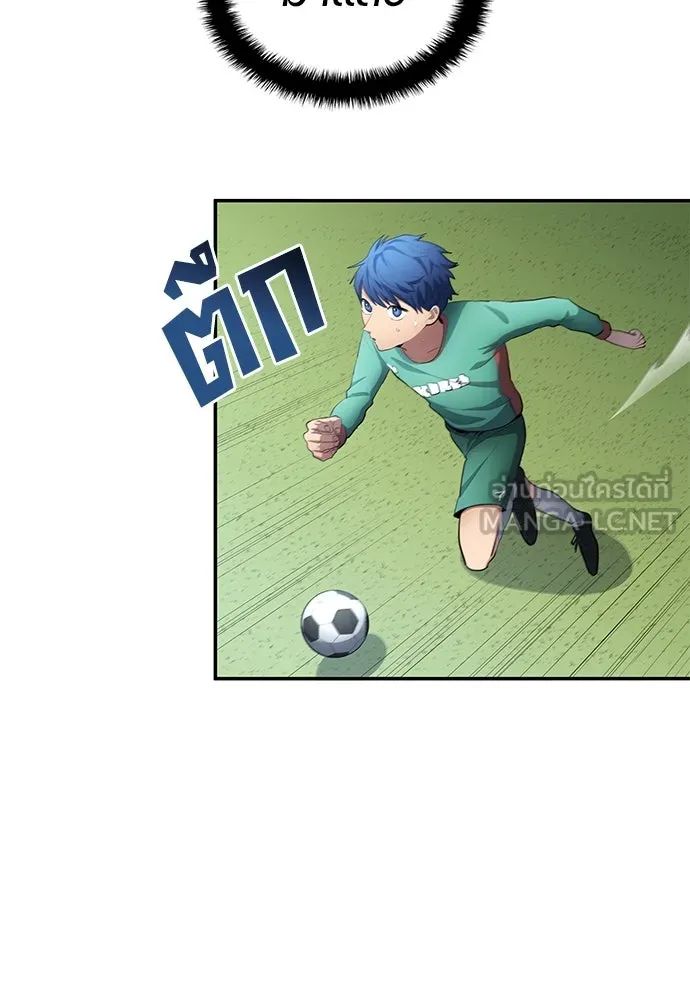 All Football Talents Are Mine ตอนที่ 48 21