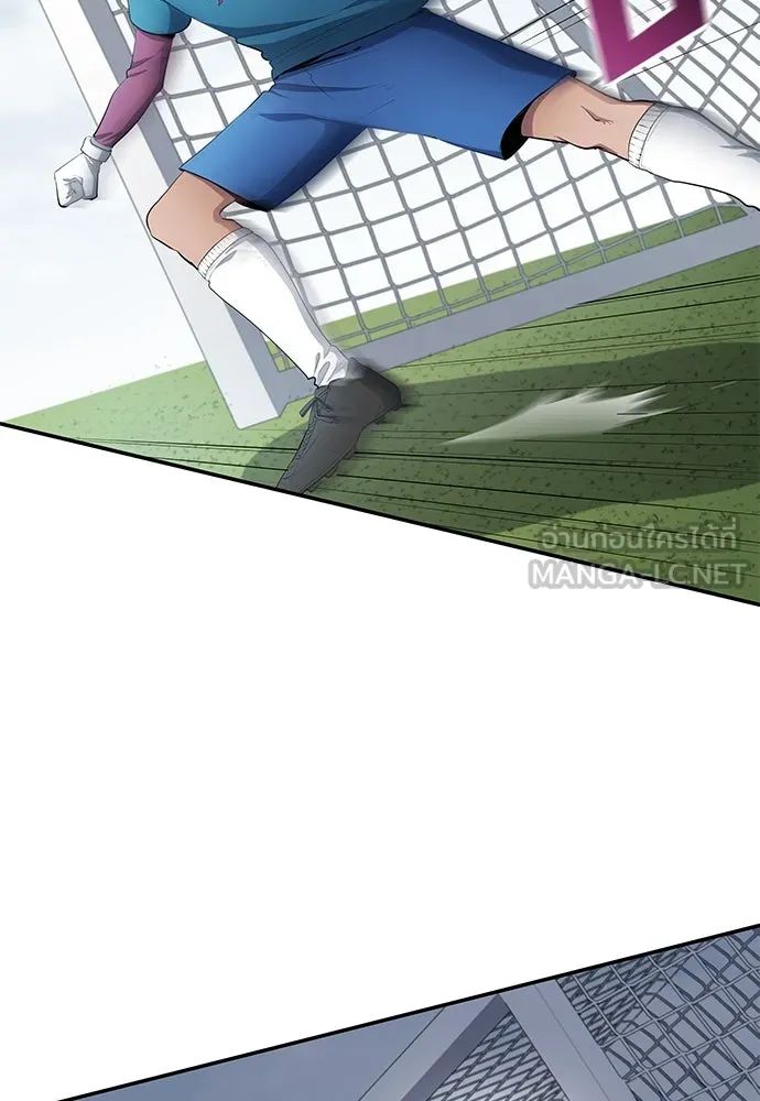 All Football Talents Are Mine ตอนที่ 48 24
