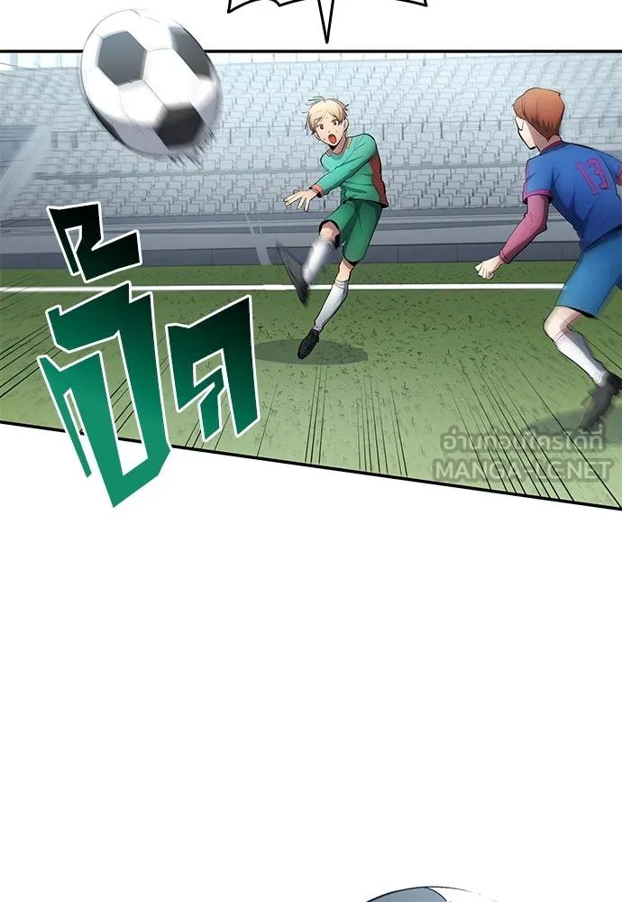 All Football Talents Are Mine ตอนที่ 48 45